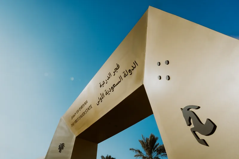 بوابة معمارية تحت سماء صافية